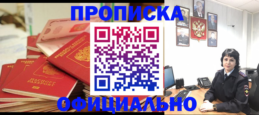 временная регистрация поиск в Татарстане